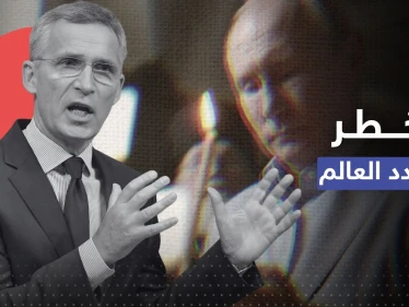 أمين عام الناتو يكشف عن خطر يهدد النظام العالمي بعد "هدية" موسكو "المفاجئة" بعيد الميلاد