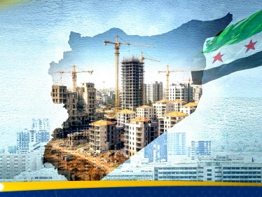 التمويل العقاري في سوريا.. مشروع بملامح كندية ودنماركية وخبير يكشف شروط نجاحه