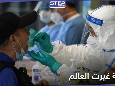 ملعقة صغيرة غيرت العالم وألحقت خسائر اقتصادية وبشرية.. فما علاقة كورونا