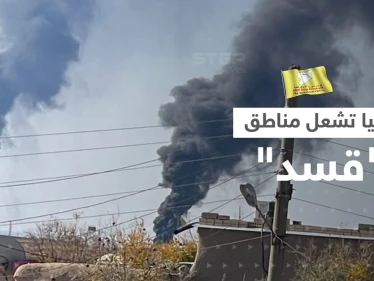 تركيا تُشعل مناطق قسد بقصف النفط والكهرباء.. مقتل مسؤول كبير وواشنطن تُعلّق