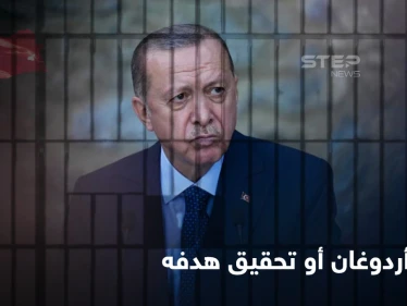 أردوغان سيواجه السجن بقية حياته عام 2023 إذا لم يحقق هدفه.. وسيناريو فوضى في تركيا
