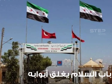 خلافات مع الجانب التركي تغلق أبواب معبر باب السلام أمام إجازات العيد.. وأخر مستجدات باب الهوى
