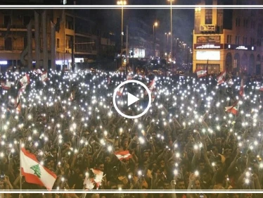 شاهد بالفيديو كيف رد المتظاهرون اللبنانيون على فايا يونان