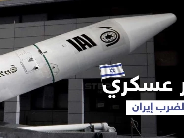 الجيش الإسرائيلي يُخطط لـ "خيار عسكري" ضد إيران بعد هجوم "ميرسر ستريت"