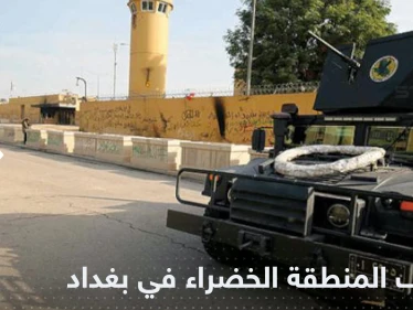 قصف صاروخي يستهدف المنطقة الخضراء وسط بغداد
