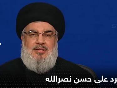 مصر ترد على حسن نصرالله: بطولاتك زائفة
