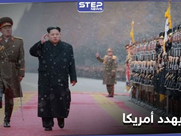 بعد تعهده بتغيير سياسته الخارجية.. زعيم كوريا الشمالية يهدد أمريكا باستخدام سلاحٍ نووي