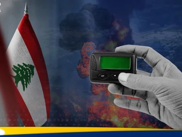 سنة على هجوم البيجر الذي هز لبنان وأسقط آلاف القتلى من حزب الله