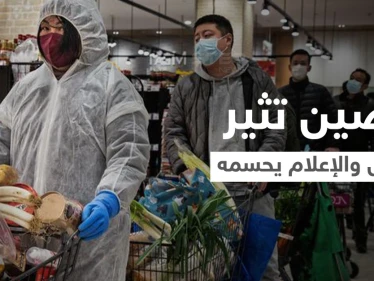 الصين تدعو مواطنيها لتخزين الطعام بشكل مفاجئ.. وصحف عالمية تبدي مخاوفها وتكشف عن الأسباب المتوقعة