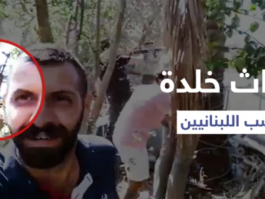 حزب الله يستفز أهالي خلدة خلال تشييع علي شبلي.. وفيديوهات مرعبة توثق أفعال عناصره