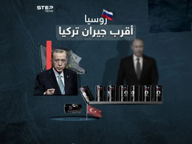 أردوغان عن روسيا: نثق بها ونتعاون معها ونحصل على نصف غازنا منها