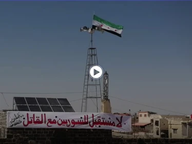 بالفيديو || استهداف مقرات حكومية واحتجاجات.. درعا ترفض "مسرحية الانتخابات" في سوريا