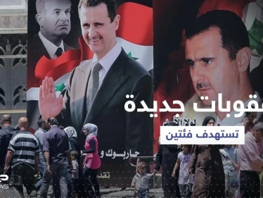 عقوبات بريطانية على مجموعتين من السوريين.. من استهدفت؟