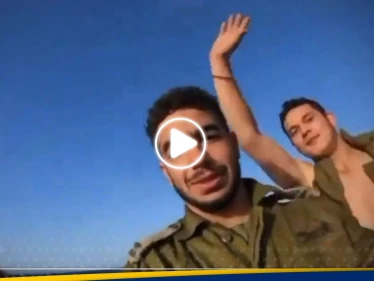 شاهد|| آخر ظهور لضابط إسرائيلي وهو يلهو على شاطئ غزة قبل مقتله