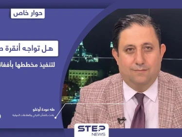 على ماذا يراهن أردوغان لتفادي صدام مع طالبان بأفغانستان ومن طلب منه حماية مطار كابول!؟