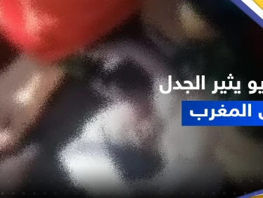 بالفيديو || جدل واسع في المغرب على فيديو امرأة حامل وتفاصيل جديدة بعد تدخل حكومي