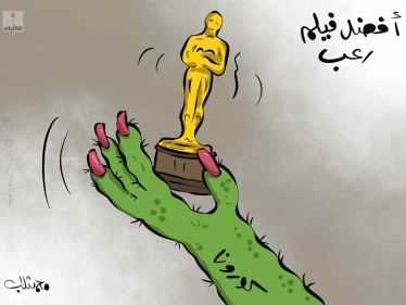 كاريكاتير || كورونا أفضل فيلم رعب