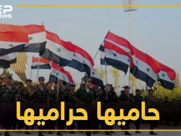 سطو مسلح بوضح النهار .. حاميها وحراميها ضابطان بجيش النظام!