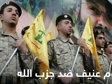 كولومبيا تتهم حزب الله بالتخطيط لأنشطة إجرامية على أراضيها.. وأمير سعودي يهاجم نصر الله