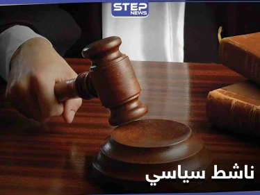 رغم دعوات الأمم المتحدة لإلغائه.. إيران تنفذ حكم الإعدام بـ الناشط السياسي جاويد دهقان
