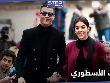جورجينا تمنح رونالدو لقباً أسطورياً.. وزيدان يكشف تحضيرات ريال مدريد للمرحلة المقبلة