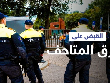 قطع من إطار مكسور تقود إلى السارق المحترف للمتاحف وكشف مصير لوحات عالمية