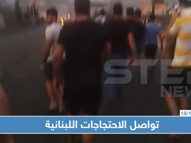 في "انتفاضة الضرائب" الجيش اللبناني يطلق الرصاص والحريري يلغي اجتماعًا للحكومة (فيديو)