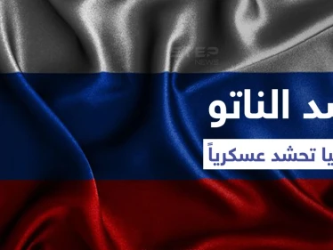 روسيا ترفع "الفيتو" بوجه قرار يهدد "مصير العالم" وتتوعد بالرد العسكري على "الناتو" في أوكرانيا