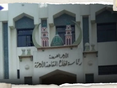 تحرك عاجل في مصر بعد رصد إساءة للنبي محمد في معاهد للأزهر