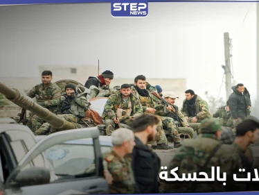 قسد تعتقل قياديين من مجلس الحسكة العسكري بتهم التخابر مع جهات خارجية