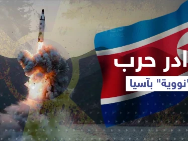 تصل لتحريك النووي.. سيناريوهات الرد على صاروخ كوري شمالي وضع اليابانيين بالملاجئ