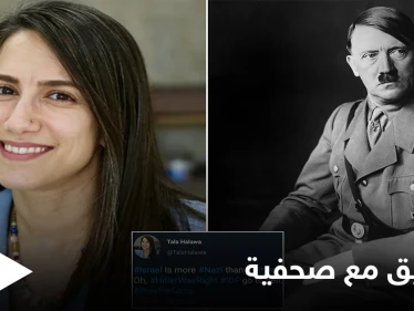 تحت هاشتاغ "هتلر كان على حق".. "بي بي سي" تحقق مع صحفية بسبب تغريدة حول إسرائيل