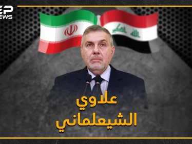 من آل الصدر إلى "الدعوة الشيعي" وصولاً للعلمانية، ما قصة علاوي رئيس الحكومة العراقي الجديد الثري مع صدام خلال أحداث الأربعين بالسبعينيات!؟