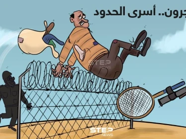 المهاجرون.. لعبةُ دول على حدود "بيلاروسا وبولندا".