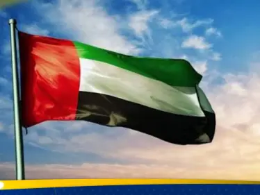 بعد مغادرة "أوبك".. الإمارات تتجه لقفزة نفطية تاريخية تتجاوز 5 ملايين برميل يومياً - وكالة ستيب نيوز