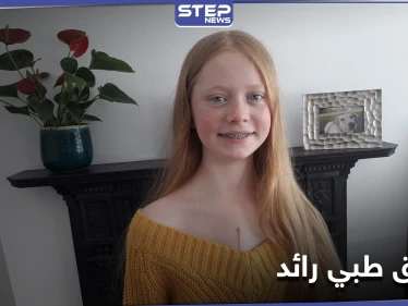بفضل اختراق طبي كبير في عمليات زراعة القلب.... أُعيدت آنا إلى الحياة من جديد