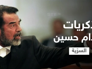 بالفيديو|| رد صدام حسين على رئيس عربي طلب منه الانسحاب من الكويت
