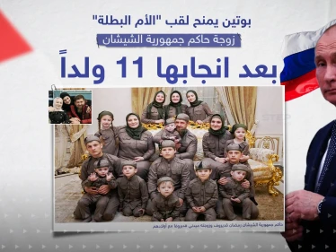 يعامل حامل هذا اللقب على قدم المساواة مع "بطل روسيا" و"بطل العمل" ويحصل على امتيازاتها وحقوقها