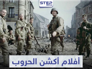 تعرّف على أفضل 5 أفلام أكشن الحروب في هوليوود