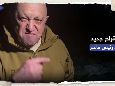 من يرفض يُعدم.. اقتراح من رئيس فاغنر بشأن مشاركة جنرالات روس في جبهات أوكرانيا
