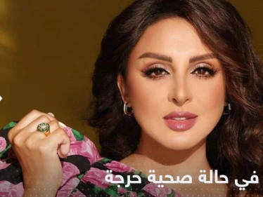 بعد عمل جراحي طارئ.. أنغام في المستشفى وحالتها الصحية حرجة
