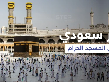بالفيديو|| لأول مرة منذ سنوات المسجد الحرام يمتلئ بالمصلين بكامل طاقته.. وفرح كبير بإلغاء التباعد