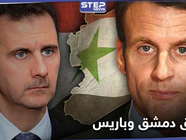 تنسيق بين فرنسا والنظام السوري ضد فصائل إدلب قريباً.. فما علاقة جريمة الأستاذ الفرنسي