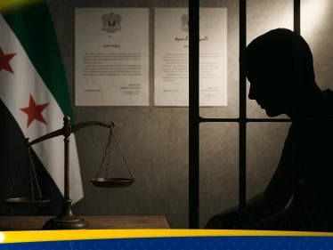 المفقودون والعدالة الانتقالية في سوريا.. مرسومان رئاسيان يثيران الأمل والجدل وخبير حقوقي يتحدث عن "هفوة"