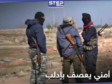 بأقل من 24 ساعة.. اغتيالات وعمليات خطف راح ضحيتها امرأتين في إدلب والخوذ البيضاء تصرح