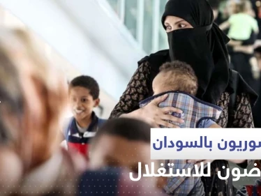 سوريون عالقون بالسودان يكشفون عن عملية "استغلال" خلال إجلائهم من شركة محلية