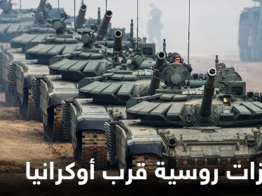 صور جوية.. روسيا تنقل نحو 50 لواء عسكرياً إلى حدود أوكرانيا وتنشر المرتزقة