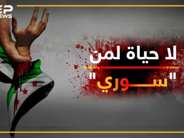 سوريون يبكون حول العالم.. لا ينصح بالمشاهدة لأصحاب القلوب الضعيفة