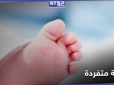 جريمة متكاملة الأركان... عصابة قردة تختطف توأماً رضّعاً وتقتل طفلة