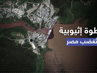 خطوة تُغضب مصر.. صور الأقمار الصناعية تكشف ما تفعله إثيوبيا بسد النهضة